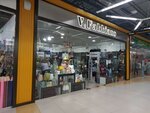 V. Fabbiano (Verkhne-Pechyorskaya Street, 7Б), tienda de mercería y complementos