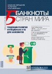 Interkrim-press (Ladozhskaya Street, 8) ، خدمات طباعة