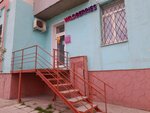 Wildberries (A.G. Stakhanova Street, 2), point of delivery