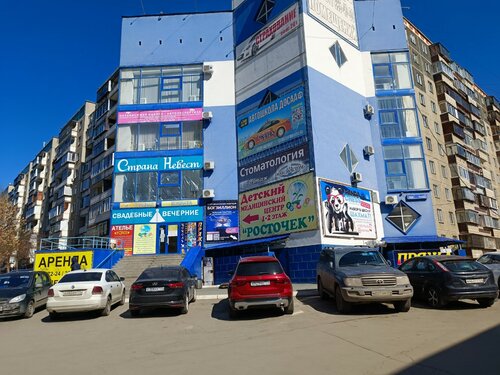 Торговый центр Феникс, Челябинск, фото