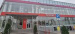Magnit Kosmetik (posyolok Goryachevodskiy, Shosseynaya ulitsa, 101) ، متجر بيع العطور ومستحضرات التجميل