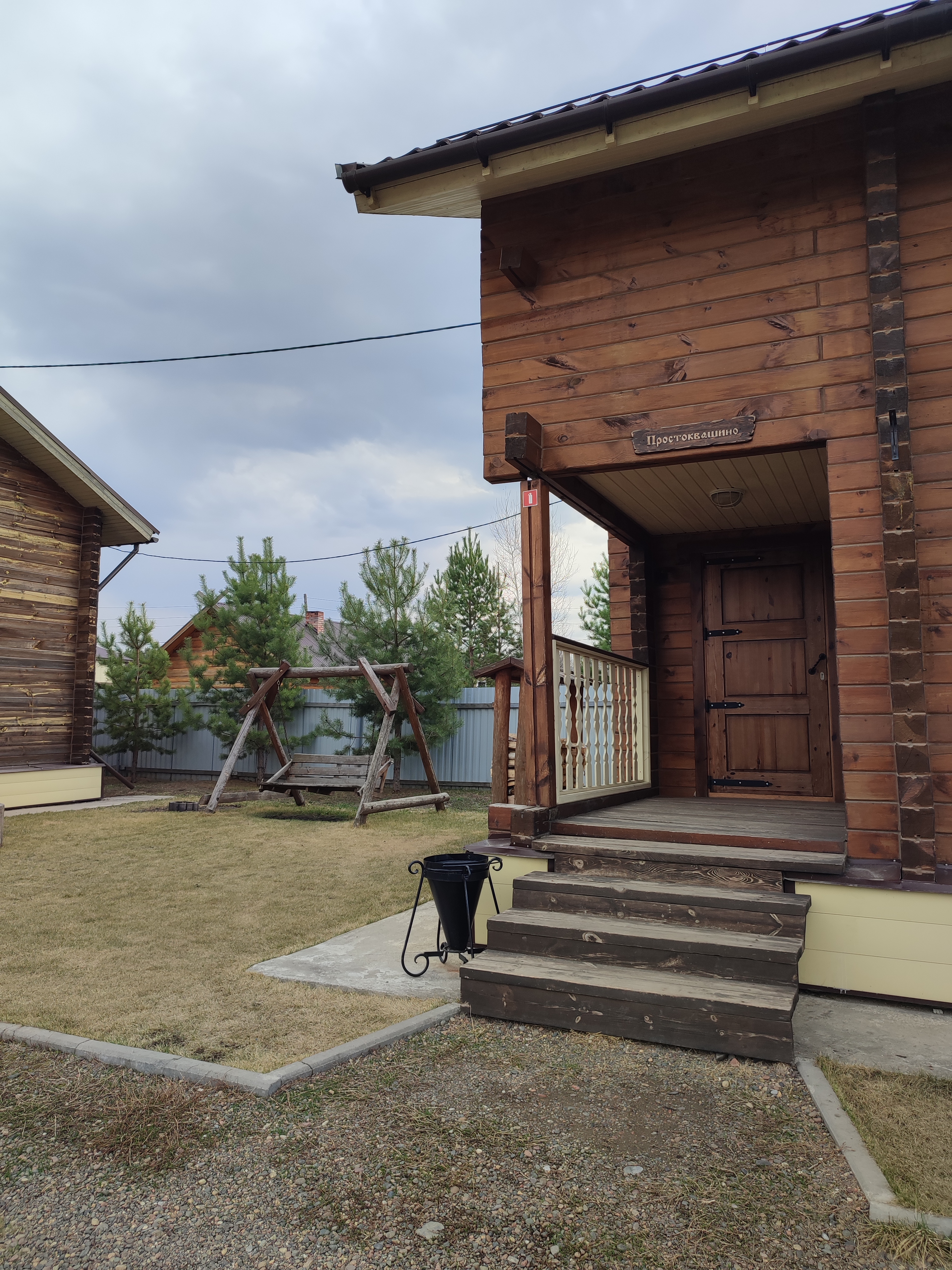 Фото В гостях у сказки