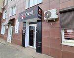 СВ Дент (ulitsa Gennadiya Donkovtseva, 5), dental clinic