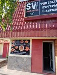SV_kitchen (Babaevskogo Street, 39В) ، مقهى