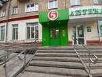 5Post (Suvorova Street, 102) ، نقطة تسليم
