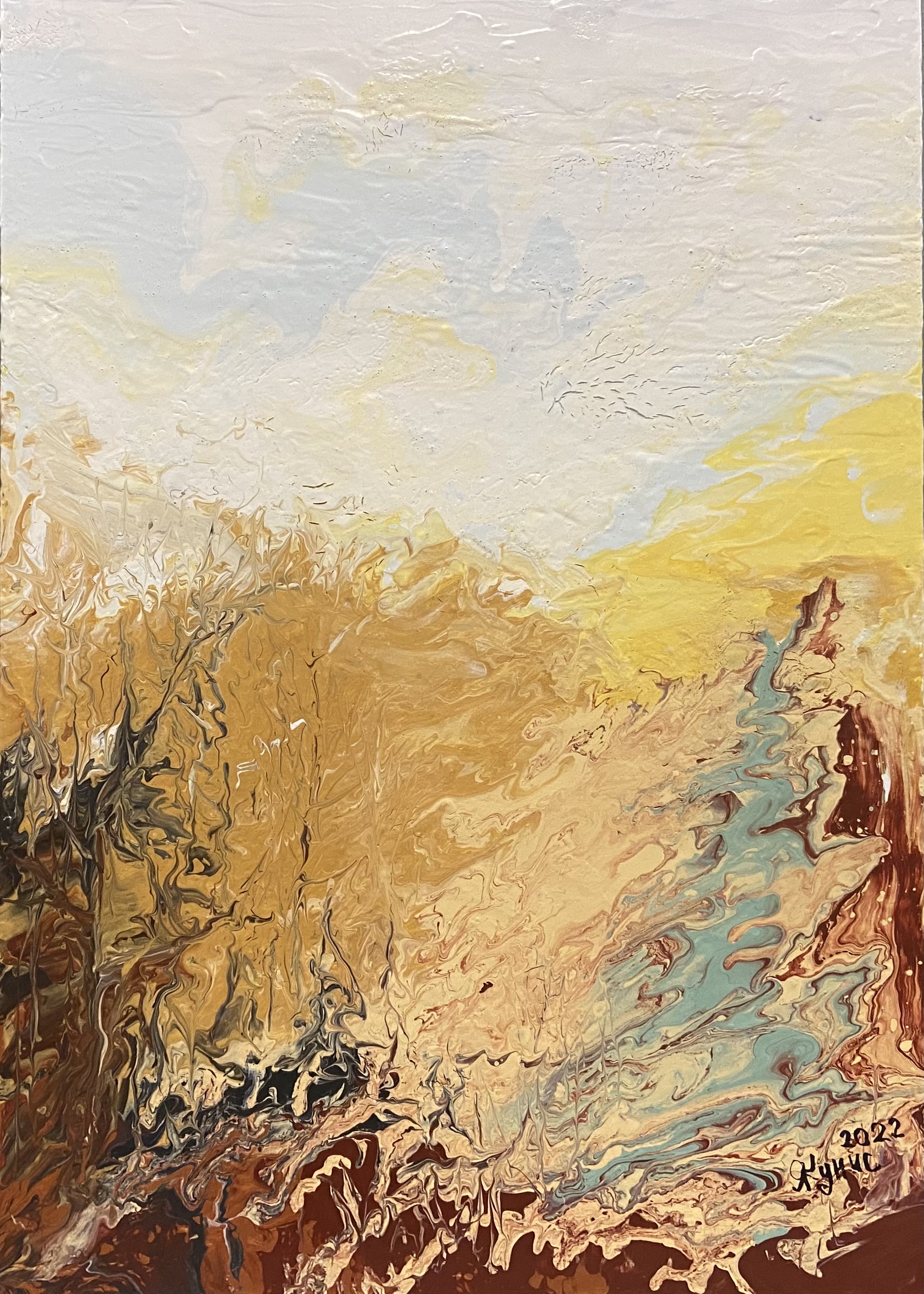 Фото Киприн