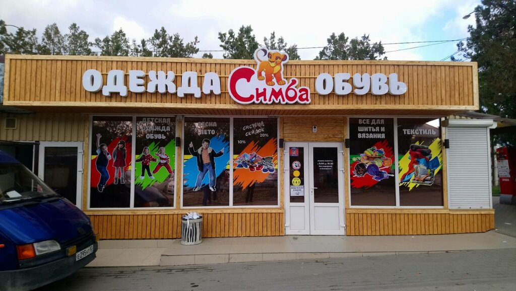 Рекламное агентство Рекламное агенство Астра, Симферополь, фото