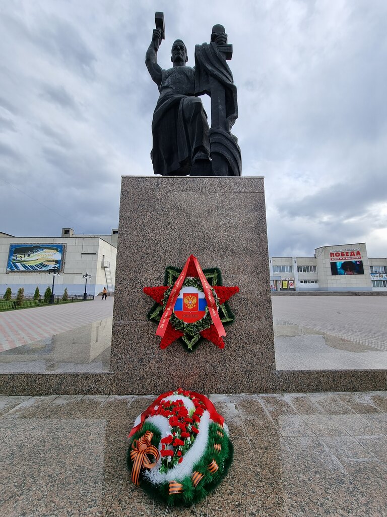 Monumento, memorial Памятник труженикам тыла, , foto