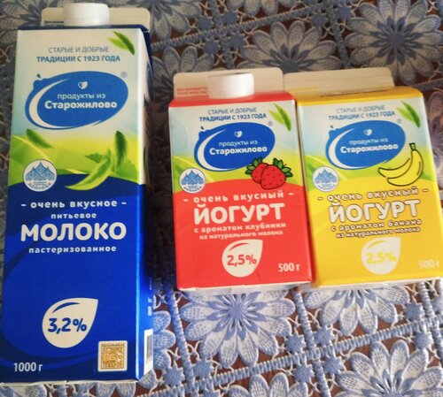Производство продуктов питания Старожиловский молочный комбинат, Рязанская область, фото