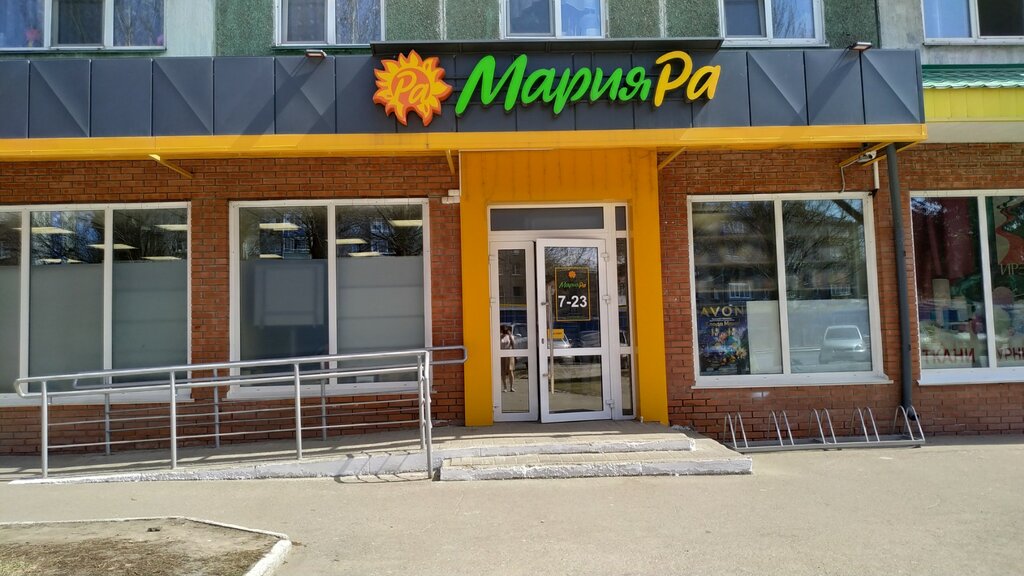 Отзывы о "Мария-Ра" на Площади Гарина-Михайловского, Новосибирск, Красноярская у