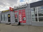 Denga (Bogdana Khmelnitskogo Street, 186/1), microfinance institution
