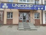 Unicomp (просп. Октября, 117, Уфа), компьютерный ремонт и услуги в Уфе