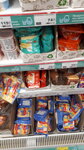 Magnit (посёлок Куйбышев, Промышленная улица, 11А), grocery