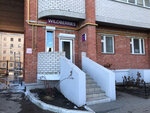 Wildberries (Leningradskaya Street, 55А), point of delivery