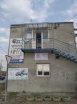 Auto-Scan (Radishcheva Street, 28), monitoring of motor vehicles