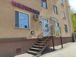 Wildberries (ulitsa Serova, 1В), point of delivery