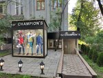 For Champion's (Nauryzbai Batyr Street, 81) ، ملابس رياضية