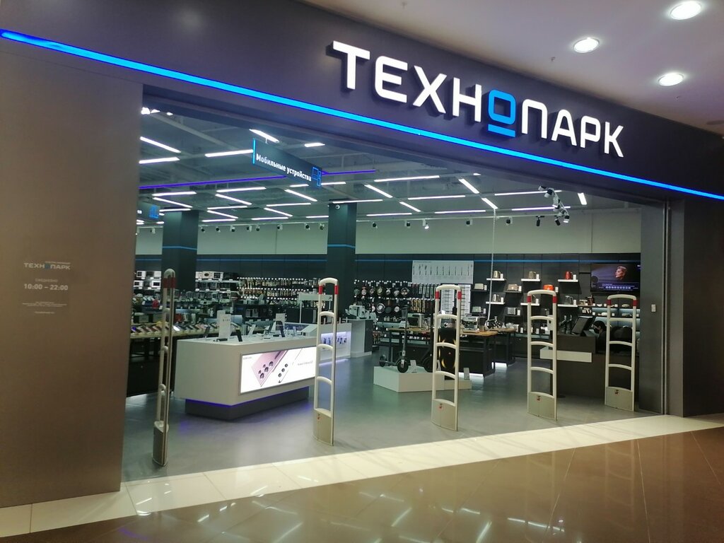 Electronics store Tekhnopark, Nizhny Novgorod, photo