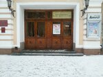 Everest (ulitsa Lenina, 16), sports club