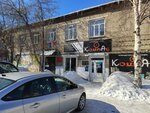 Полиформа (Sovetskaya ulitsa, 26), materiales para techos y techados