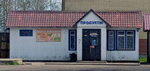 Grocery (selo Sarafonovo, 60), tienda de productos
