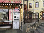 Tobacco (Nizhnyaya Radischevskaya Street, 5с1), tobacco and smoking accessories shop