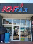Юггаз (ulitsa Engelsa, 81), gas equipment