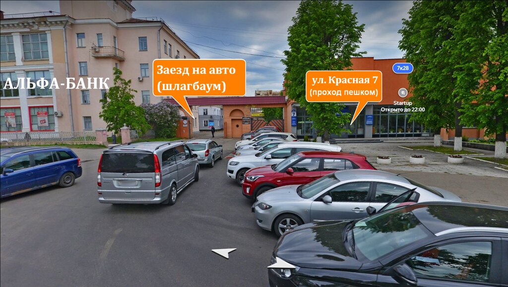 Шиповник, аптека № 103, 7-я Красноармейская улица, 10, Санкт-Петербург - 2ГИС