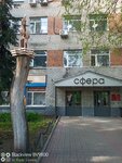 Poshk (Volgogradskaya Street, 30), neumáticos y llantas