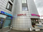 Faberlic (Novokryukovskaya Street, 7), distributors of cosmetics and household chemicals