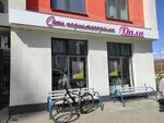 Dali (Borisovka Street, 18), beauty salon