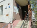 Nadezhda (Kommunalnaya Street, 61), children's developmental center