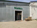 VkusVill (Kozlovskaya Street, 44А), darkstore