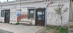 Sosedniy bar (Borodin Street, 2А), bar, pub