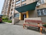 Yupiter (Amurskaya Street, 82), homeowner association