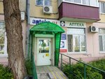 Аптека № 42 (ул. Энтузиастов, 26, Самара), аптека в Самаре