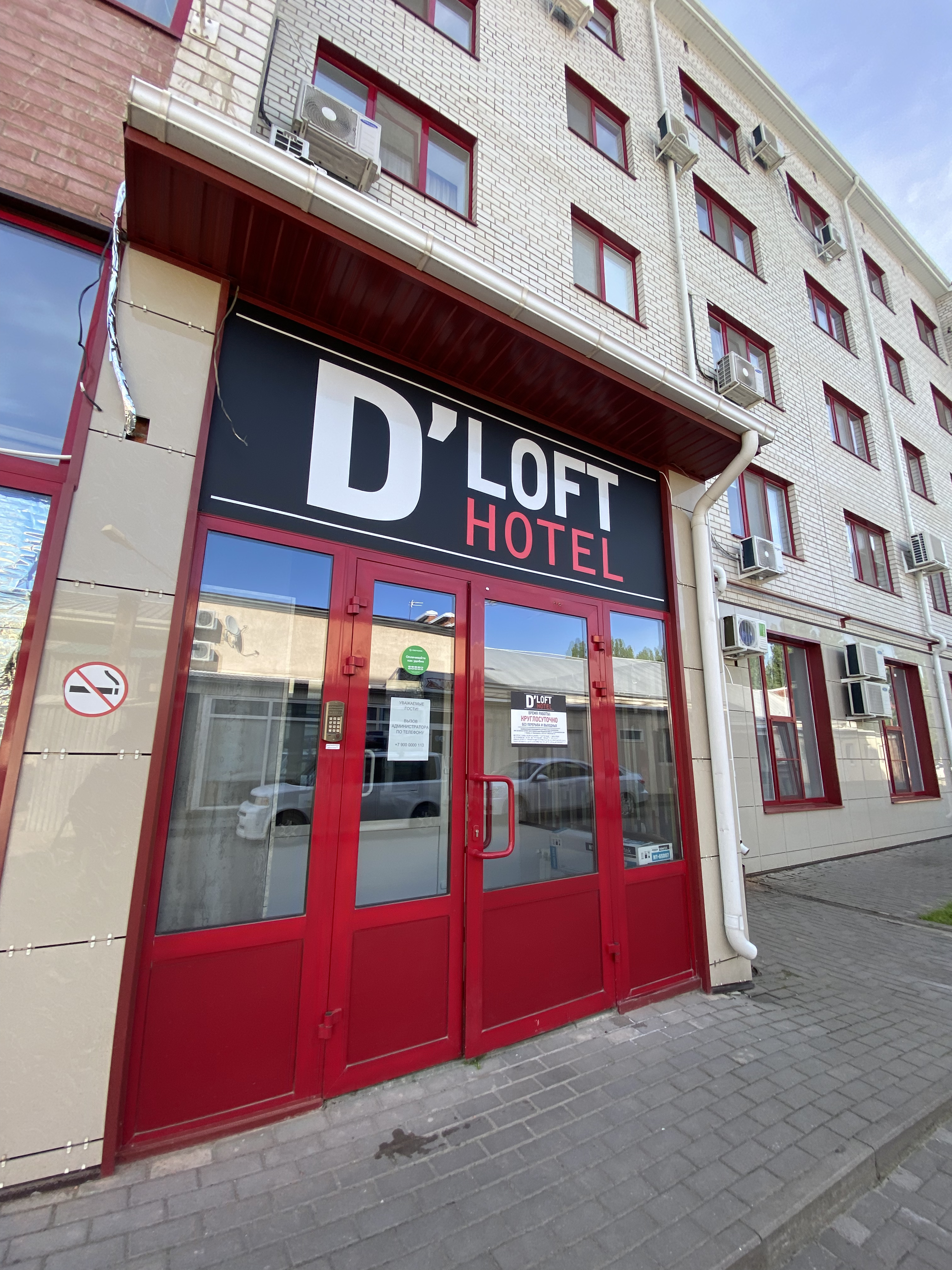 Фото отеля 1