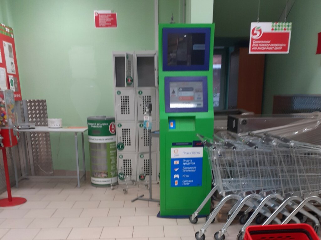 Payment terminal QIWI, Samara, photo