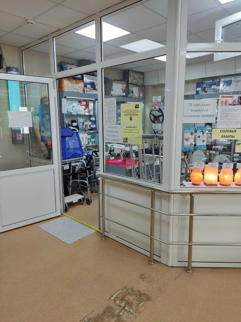 أدوات المساعدة على الحركة Salon-magazin Zdorovye ، تشيليابينسك، صورة