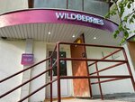 Wildberries (ulitsa Kalinina, 24), point of delivery