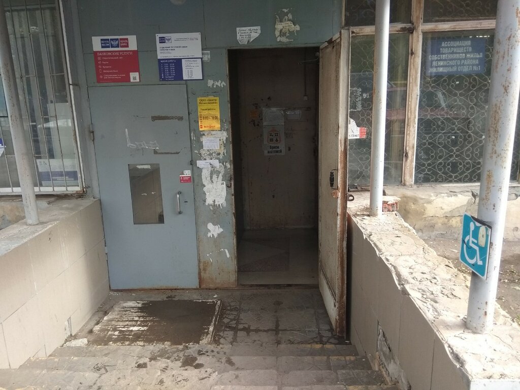 Municipal housing authority Ассоциация ТСЖ Ленинского района, жилищный отдел № 1, Saratov, photo