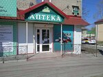 Zhivitsa (Eniseyskaya Street, 32), pharmacy
