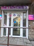 Wildberries (Krupskoy Street, 18), punto de entrega