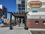 CafeGrillBar Zinger (Solnechniy Drive, 11), cafetería