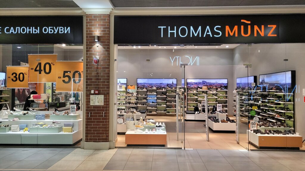 Shoe store Thomas Munz, Mytischi, photo