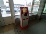 PayBerry (Московская улица, 9), terminal de pago