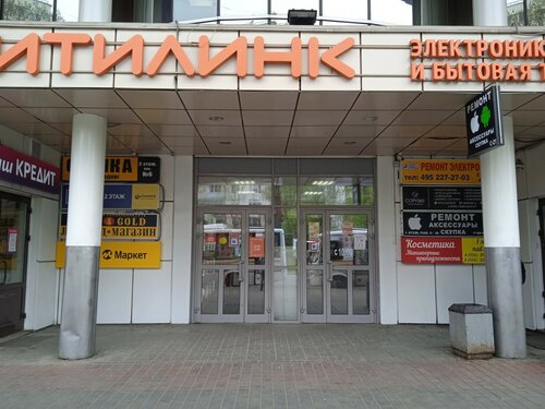 Торговый центр ТЦ Новогиреево, Москва, фото