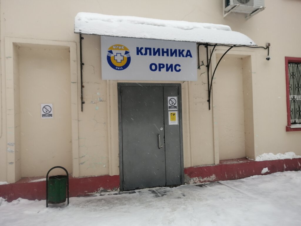 Medical examination Oris, Moscow, photo
