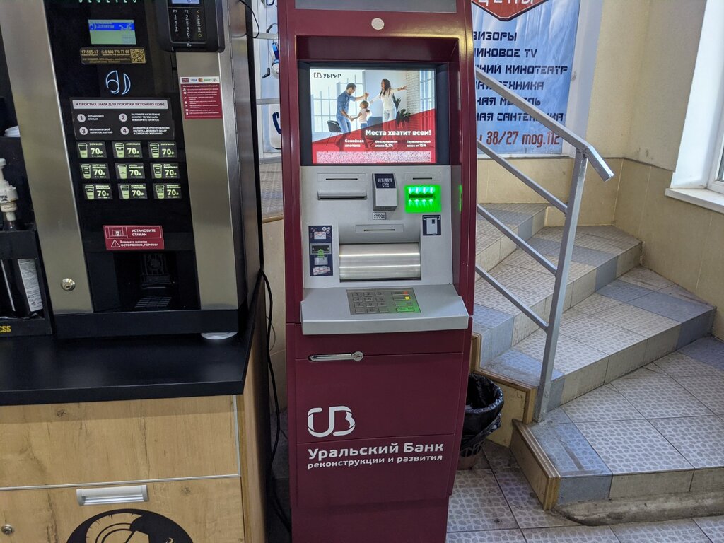 ATM Ural Bank for Reconstruction and Development, Yaroslavl, photo