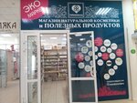 НаЗдоровье. ру (ulitsa Mira, 42П) ، منتجات نباتية ومكملات غذائية